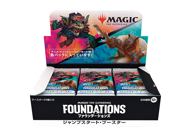 ファウンデーションズ ジャンプスタート [J25] 未開封BOX