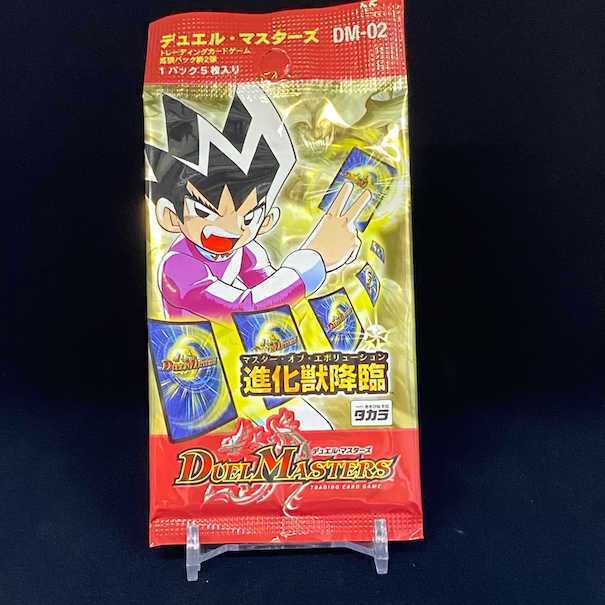 DM-02 Duel Masters TCG Expansion Pack 2nd Master Of Evolution Unopened Pack