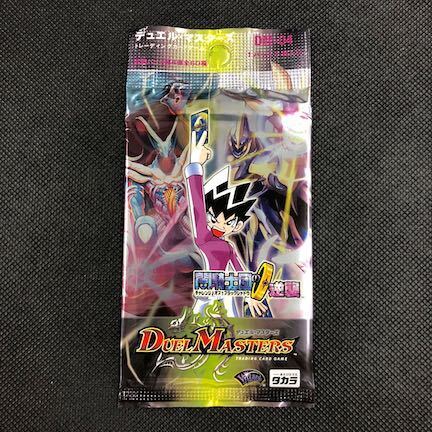 DM-04 Duel Masters TCG Expansion Pack 4th Challenge of Black Shadow Unopened Pack