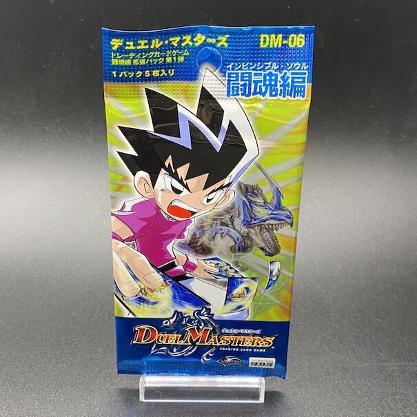 DM-06 Duel Masters TCG Invincible Souls Expansion Pack 1st Invincible Soul Unopened Pack