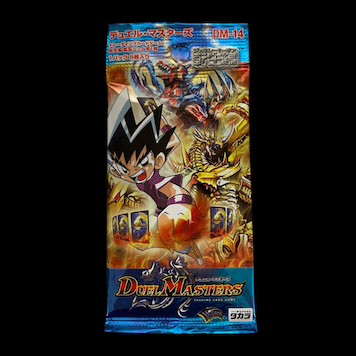 DM-14 Duel Masters TCG Generate Gear Expansion Pack 1st (Generate Gear) Unopened Pack