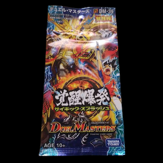 DM-39 Duel Masters TCG Psychic Shock 4th Expansion Pack (Psychic Splash) Unopened Pack