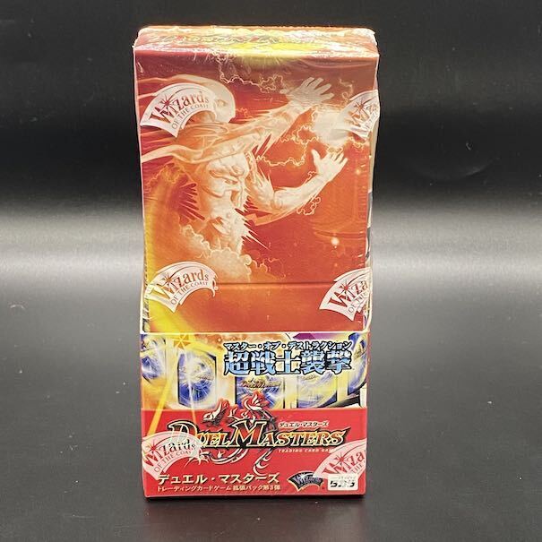 DM-03 Duel Masters TCG Expansion Pack 3rd Master of Destruction Unopened BOX