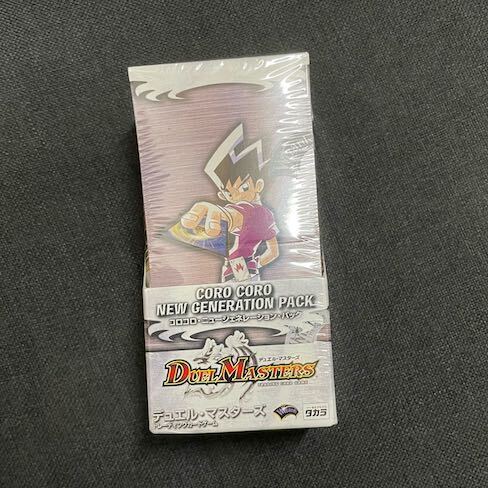 デュエルマスターズ box」の激安通販 | magi