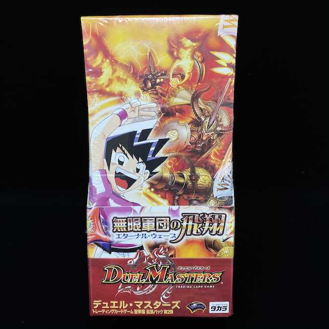 無限軍団の飛翔(エターナル・ウェーブス) デュエル・マスターズ　box 未開封 未開封品（1box）】聖拳編 第2弾 無限軍団の飛翔 デュエル