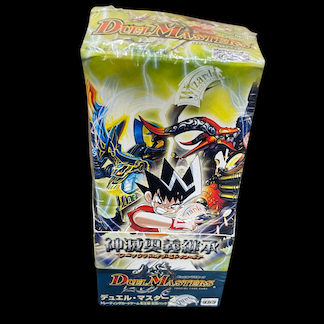 DM-15 Duel Masters TCG Generate Gear Expansion Pack 2nd Edition (Secret of Hidden Gear) Unopened BOX