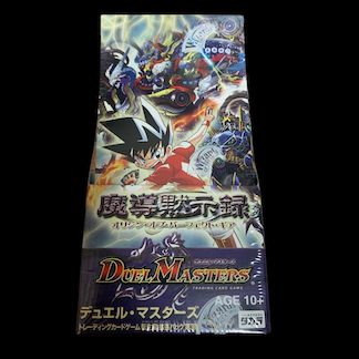 DM-16 Duel Masters TCG Generate Gear Expansion Pack 3rd (Origin of Perfect Gear) Unopened BOX