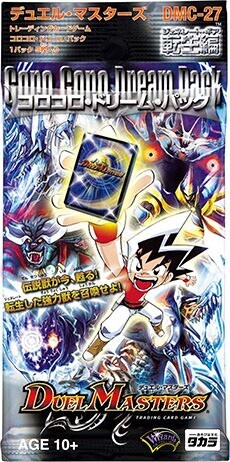 デュエルマスターズ　PSA10 ラディア・バーレ 極美品]デュエルマスターズ 守護聖天ラディア・バーレ - メルカリ