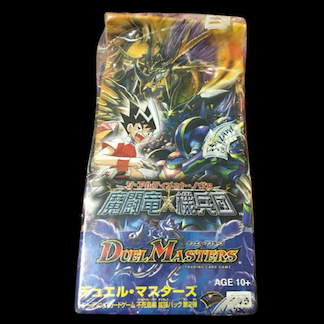 DM-20 Duel Masters TCG Spectacle Nova Expansion Pack 2nd (The Ultimate Nova) Unopened BOX