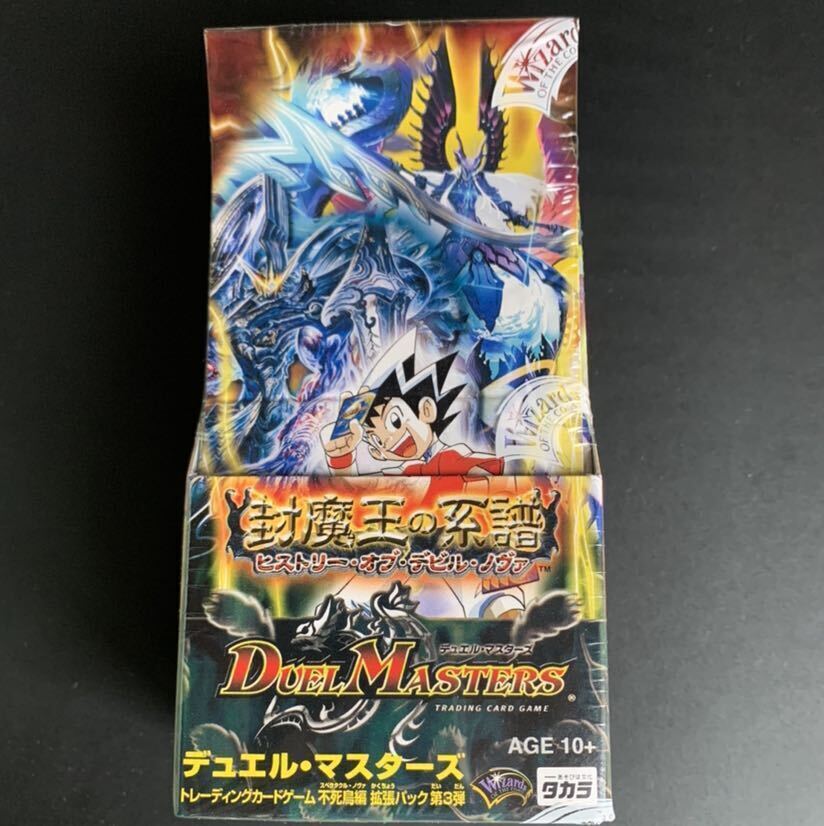 DM-21 Duel Masters TCG Spectacle Nova Expansion Pack 3rd (History of Devil Nova) Unopened BOX