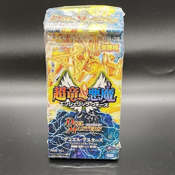 デュエルマスターズ 未開封」の激安通販 | magi
