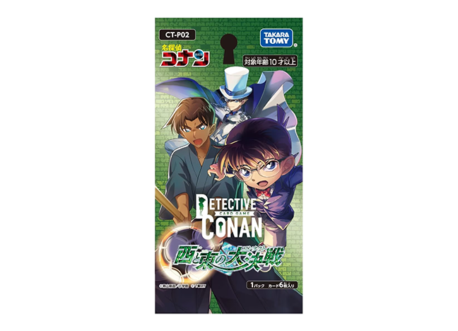 名探偵コナン 拡張パック 西と東の大決戦 (コンタクト) CT-P02 未開封パック