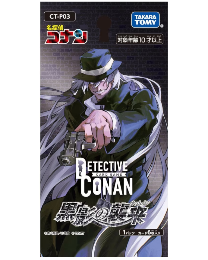 Detective Conan Card Game Booster Pack "Cut in of Black Shadow" CT-P03 Unopened Pack