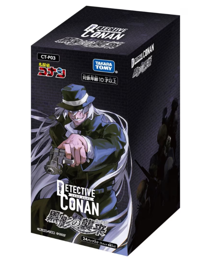 Detective Conan Card Game Booster Pack "Cut in of Black Shadow" CT-P03 Unopened Box