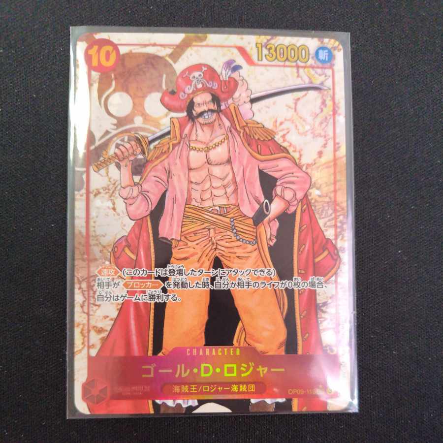 ロジャー」の激安通販 | magi