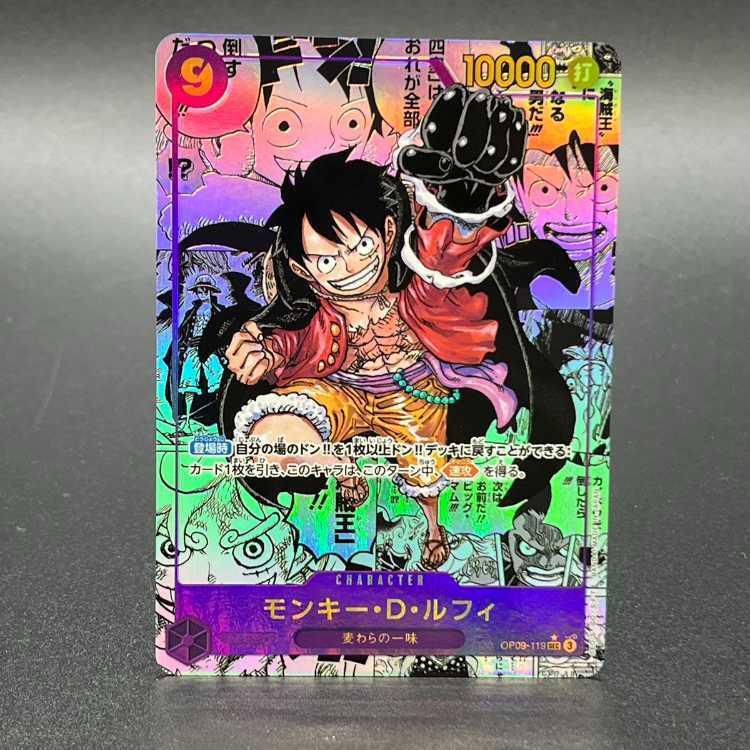 モンキー・D・ルフィ SEC スーパーパラレル(コミパラ) PSA8