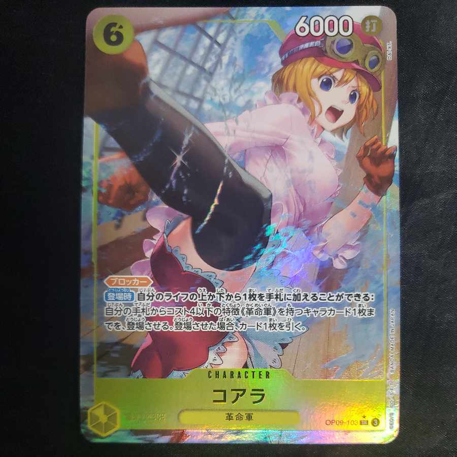 コアラ(パラレル)