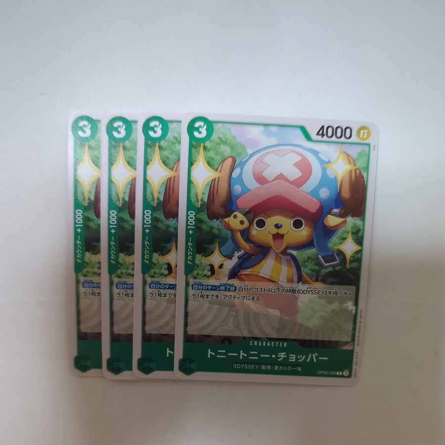 トニートニー・チョッパー