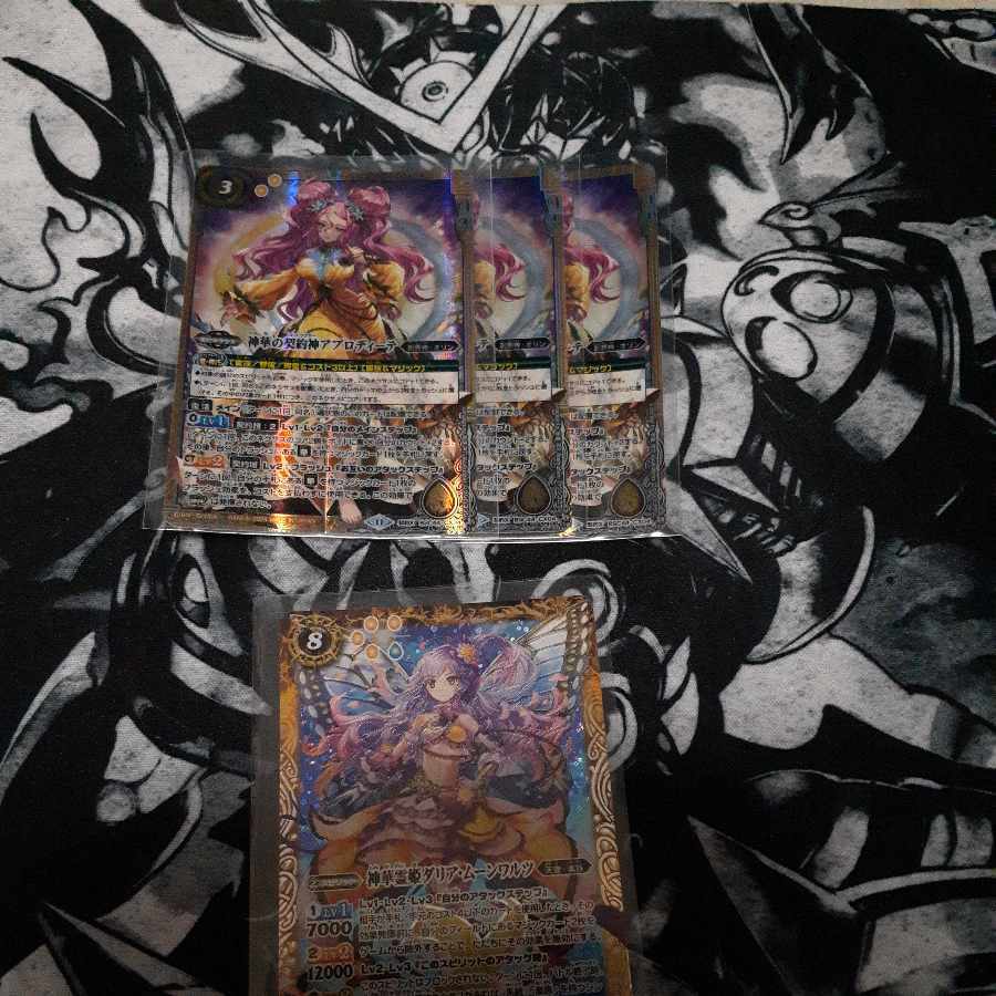 神華の契約神アプロディーテ