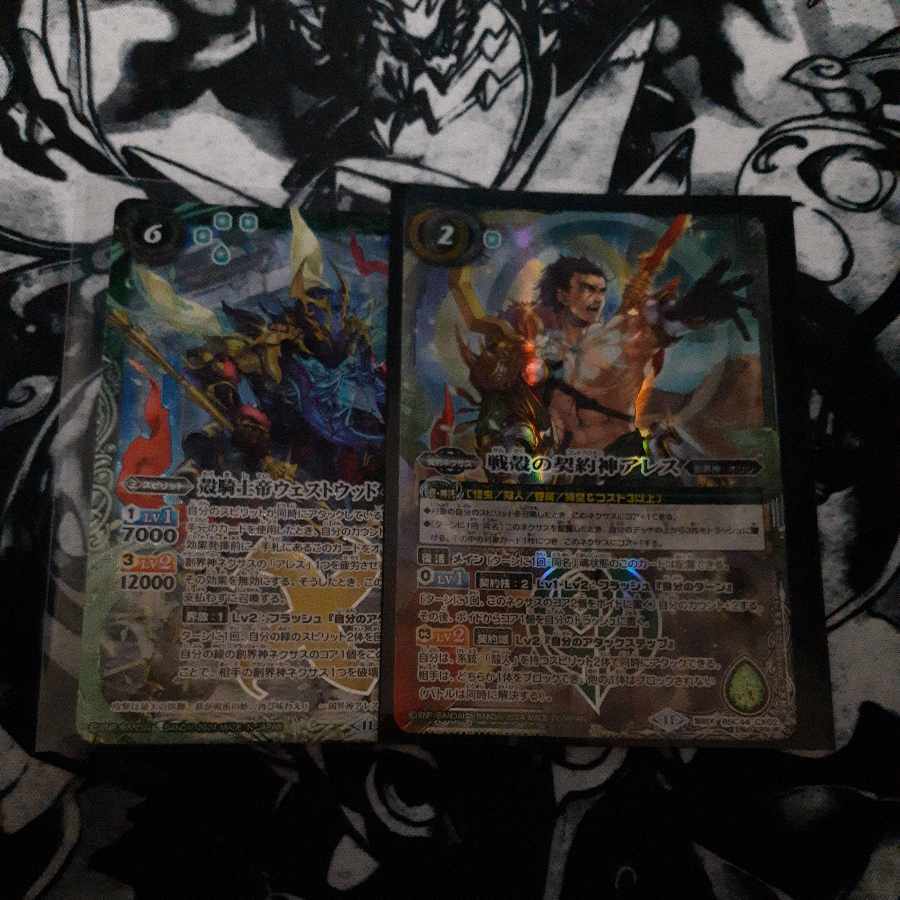 殻騎士帝ウェストウッド