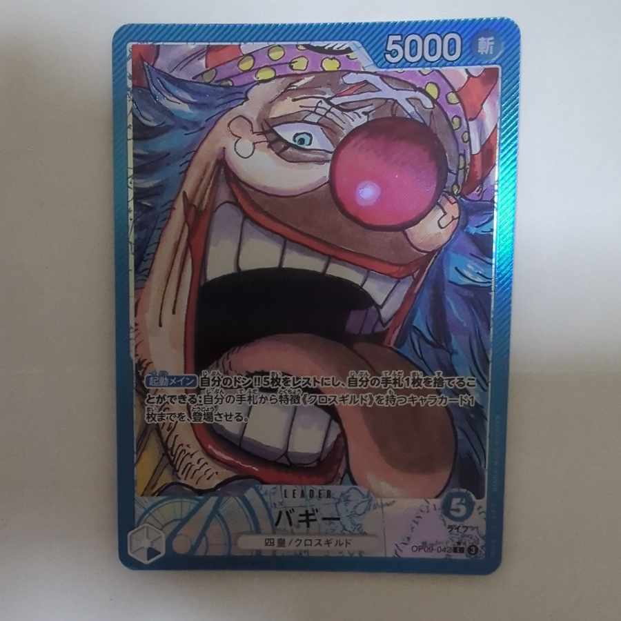 バギー(パラレル)