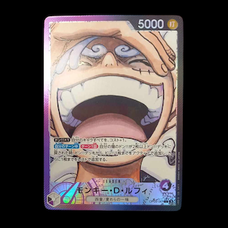 モンキー・D・ルフィ(パラレル)