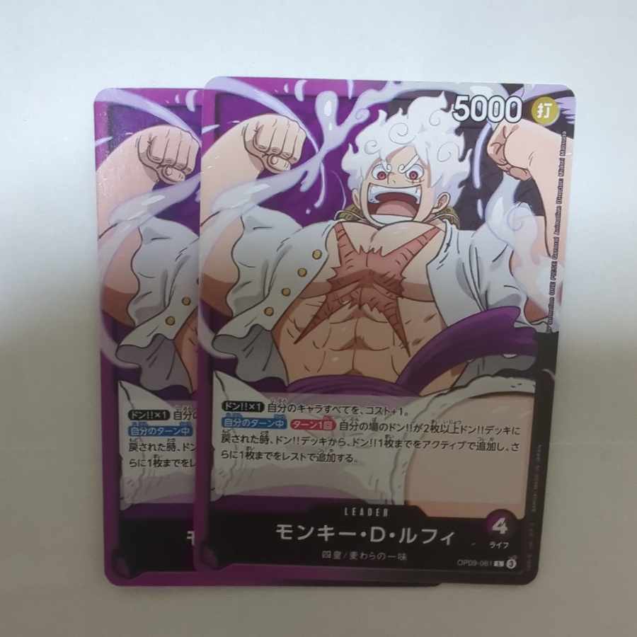 モンキー・D・ルフィ