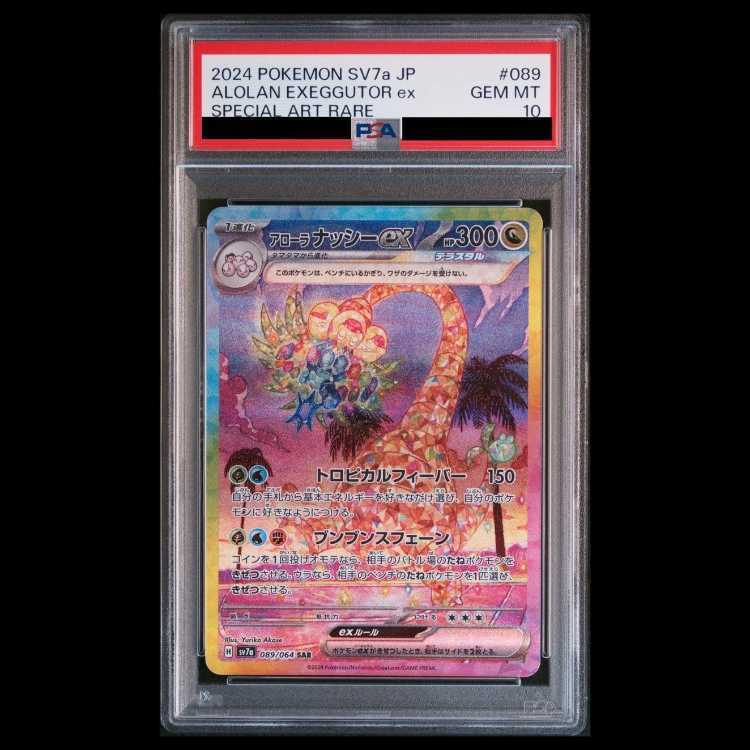 【PSA10】Alola Exeggutor