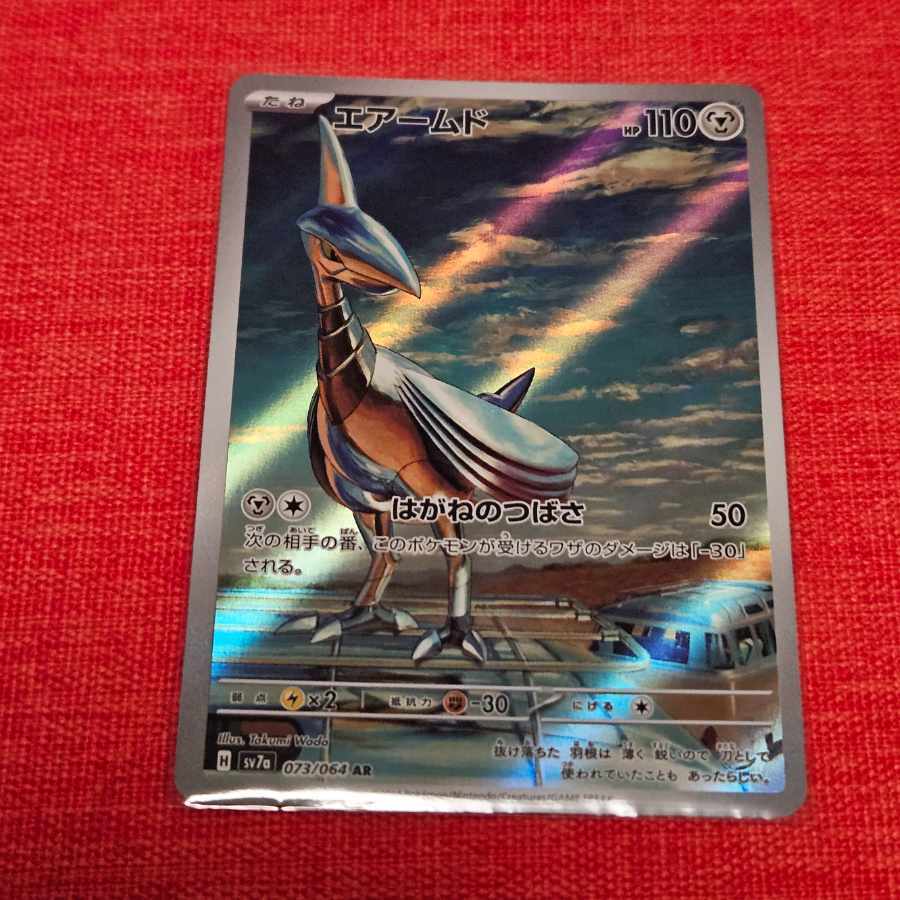 ミラバト　ゴンフリークス　プロモ　一枚300円 ワンピースカード通販 プロモカード ｜秋葉原メルカード (Page 8)