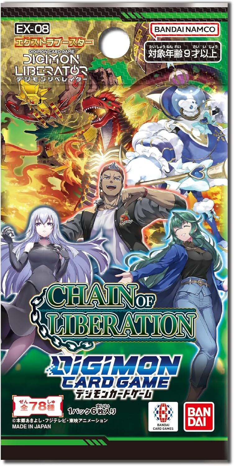 extra booster CHAIN OF LIBERATION Unopened Pack