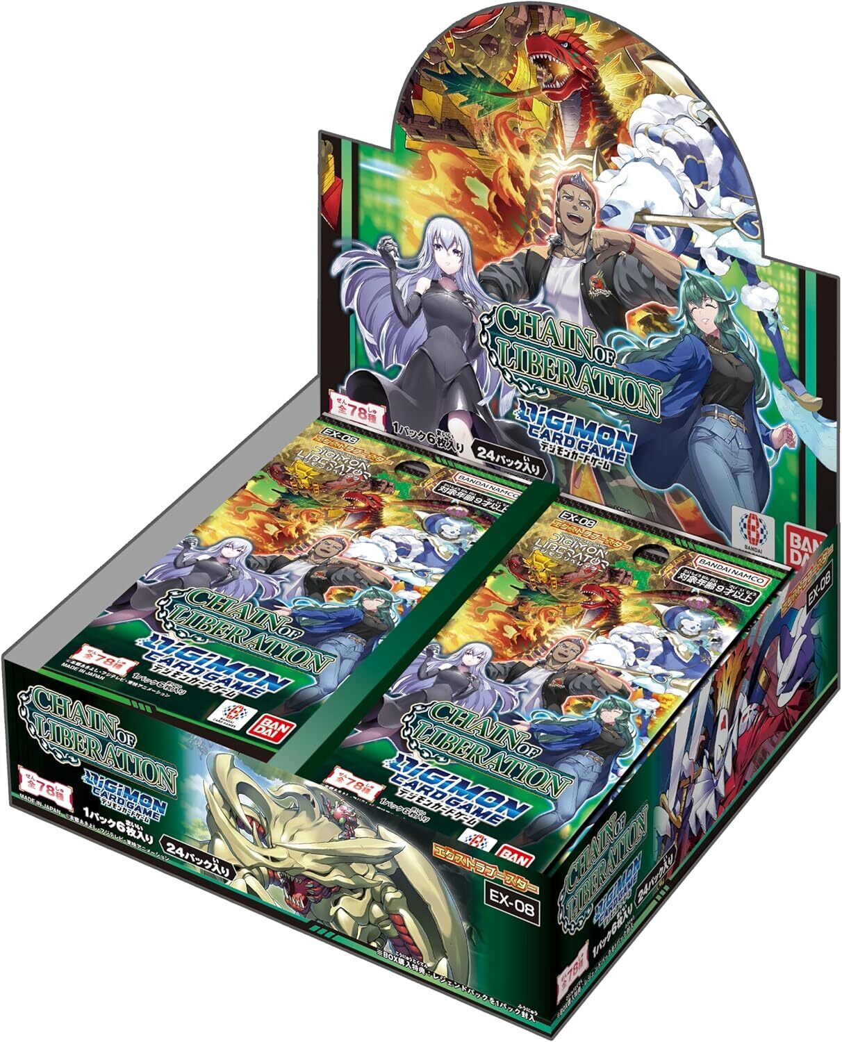 extra booster CHAIN OF LIBERATION Unopened BOX