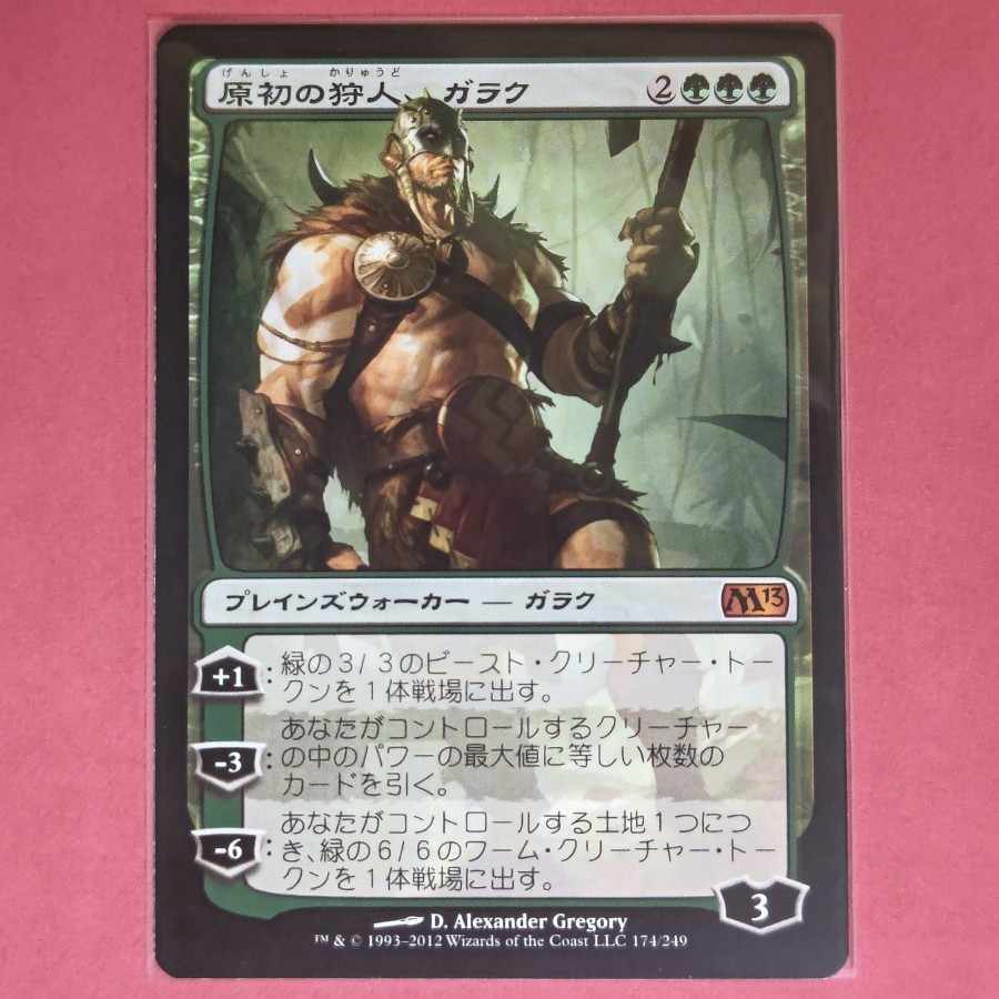 Garruk, Primal Hunter