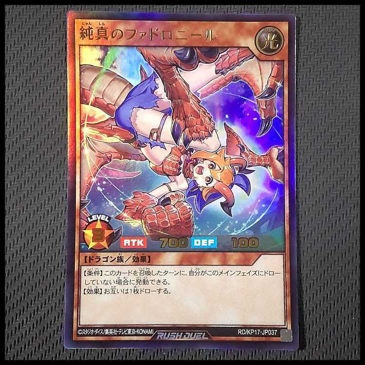 37」の激安通販 | magi