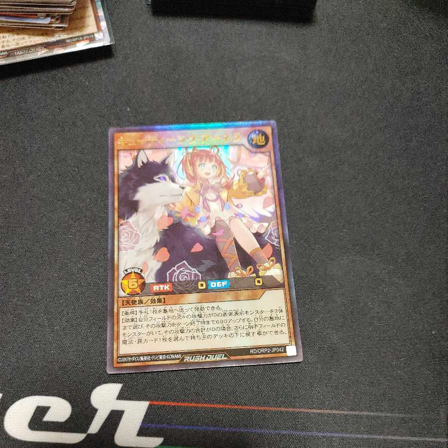 PSA10 キューティーラヴアーネラ オーバーラッシュレア Amazon
