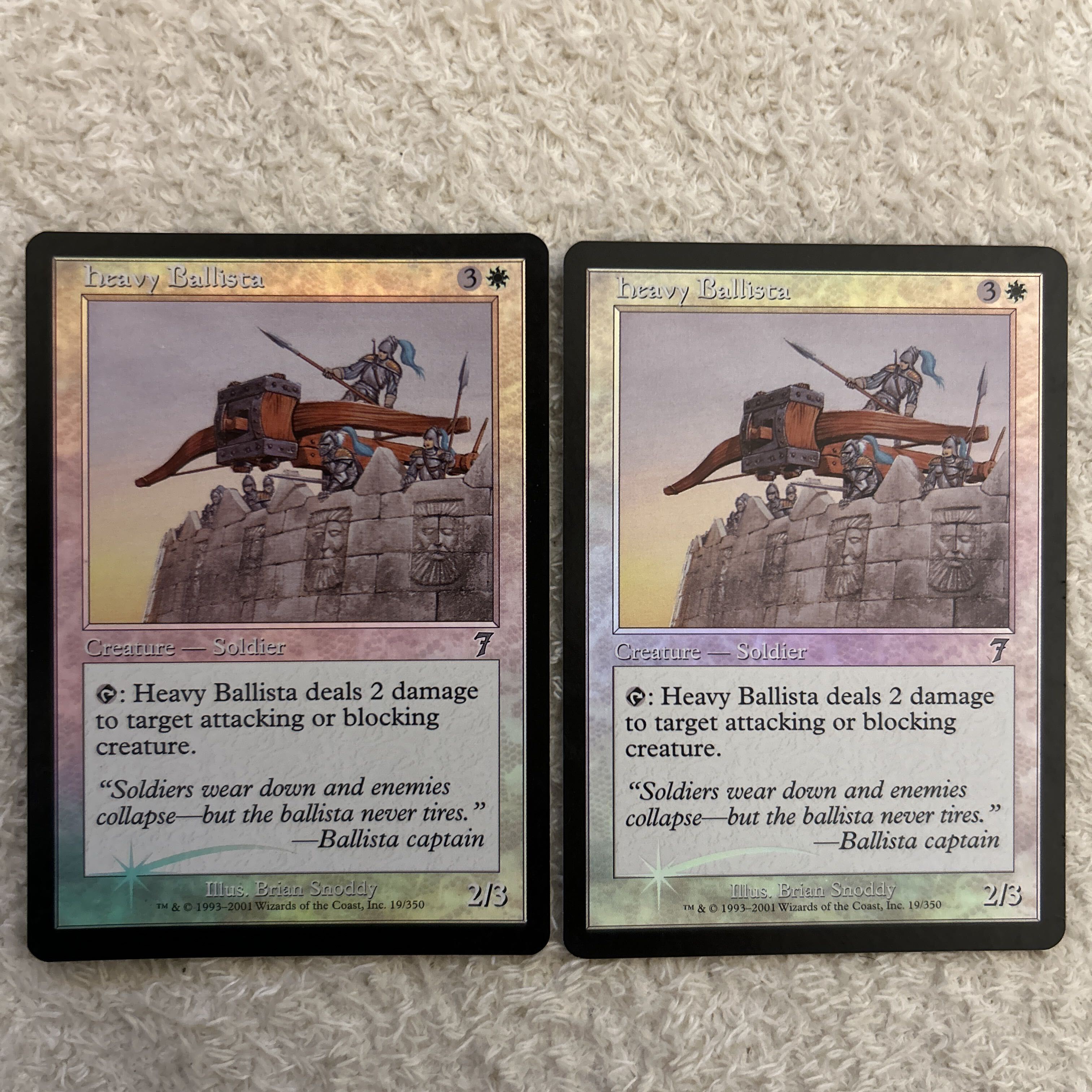 重バリスタ部隊