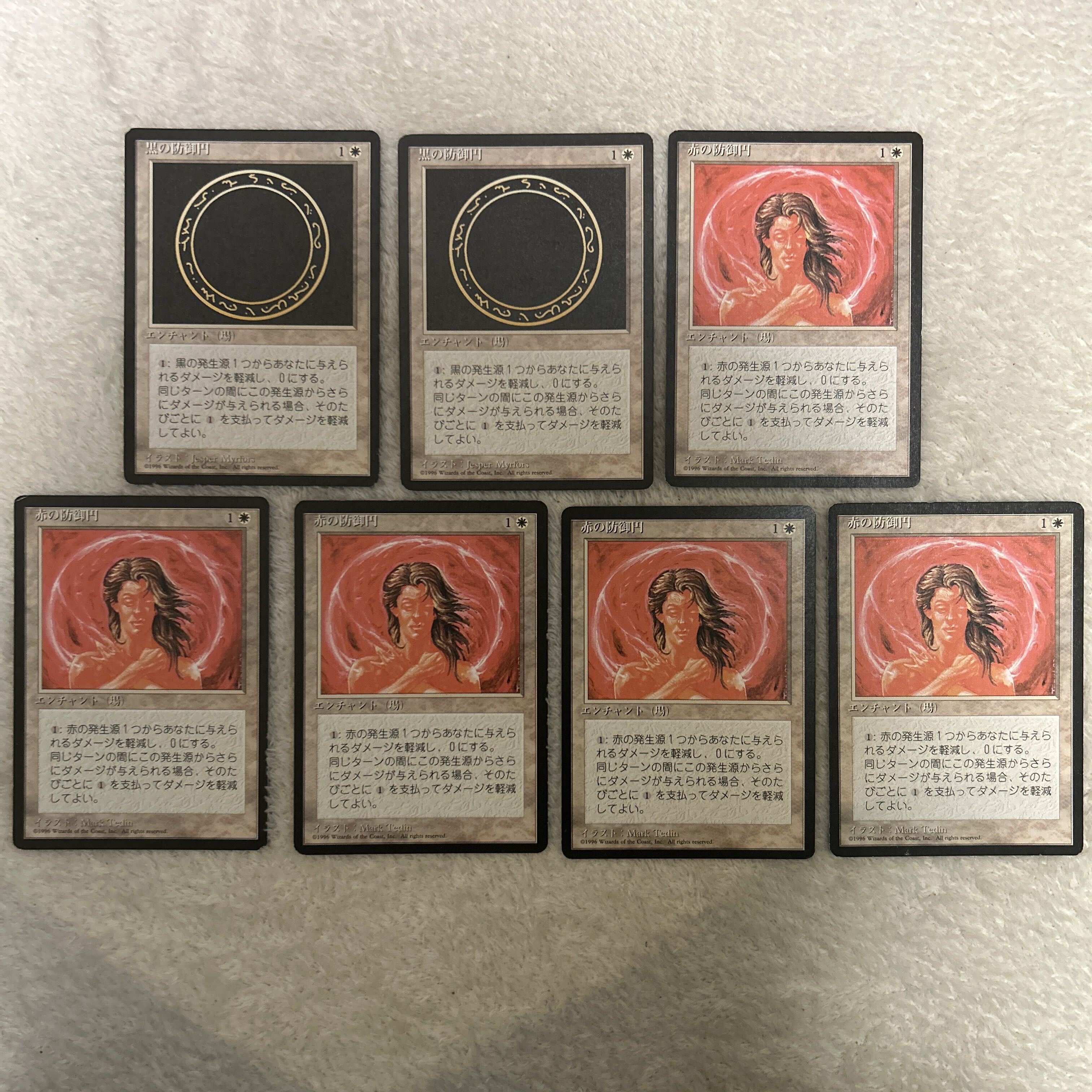 Circle of Protection: Red