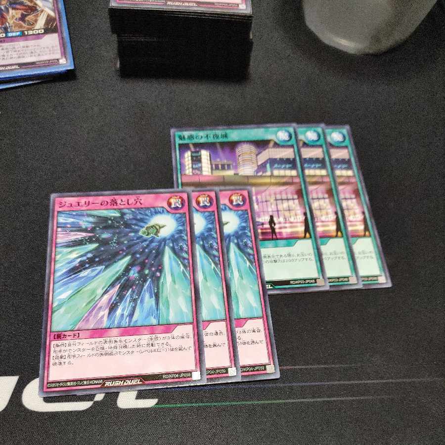 ジュエリーの落とし穴