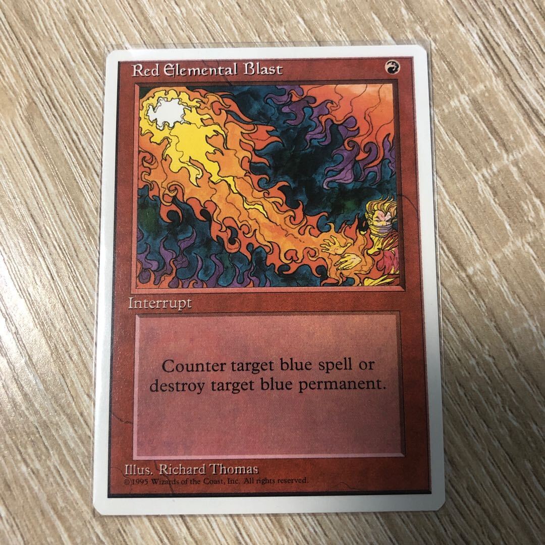 Red Elemental Blast
