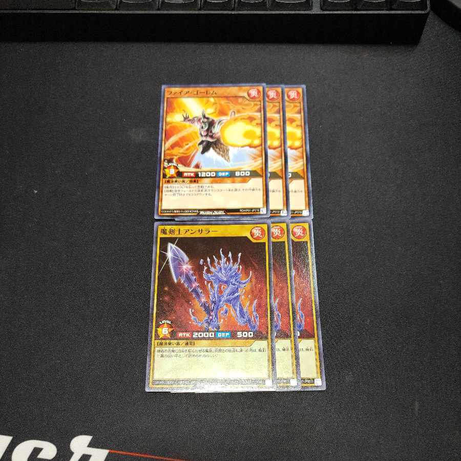 ファイア・ゴーレム