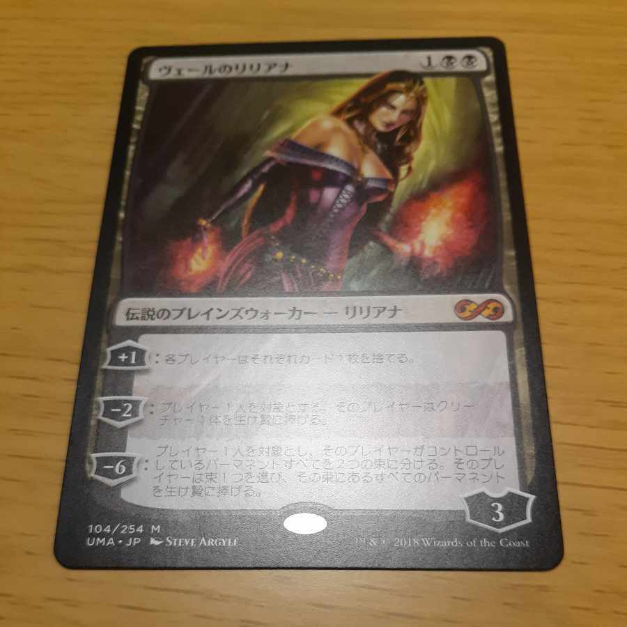 BGS9.5 ヴェールのリリアナ　ボックストッパー　鑑定品 475)□旧枠□《ヴェールのリリアナ/Liliana of the Veil》[INR
