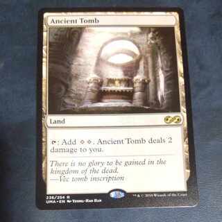 Ancient Tomb