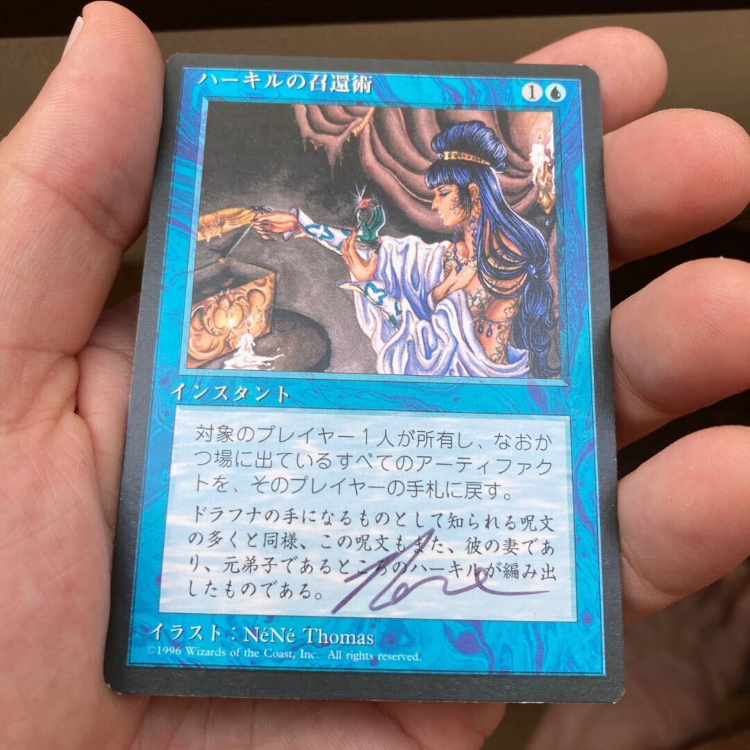 ハーキルの召還術 バラ売り可 ハーキルの召還術」の激安通販 | magi