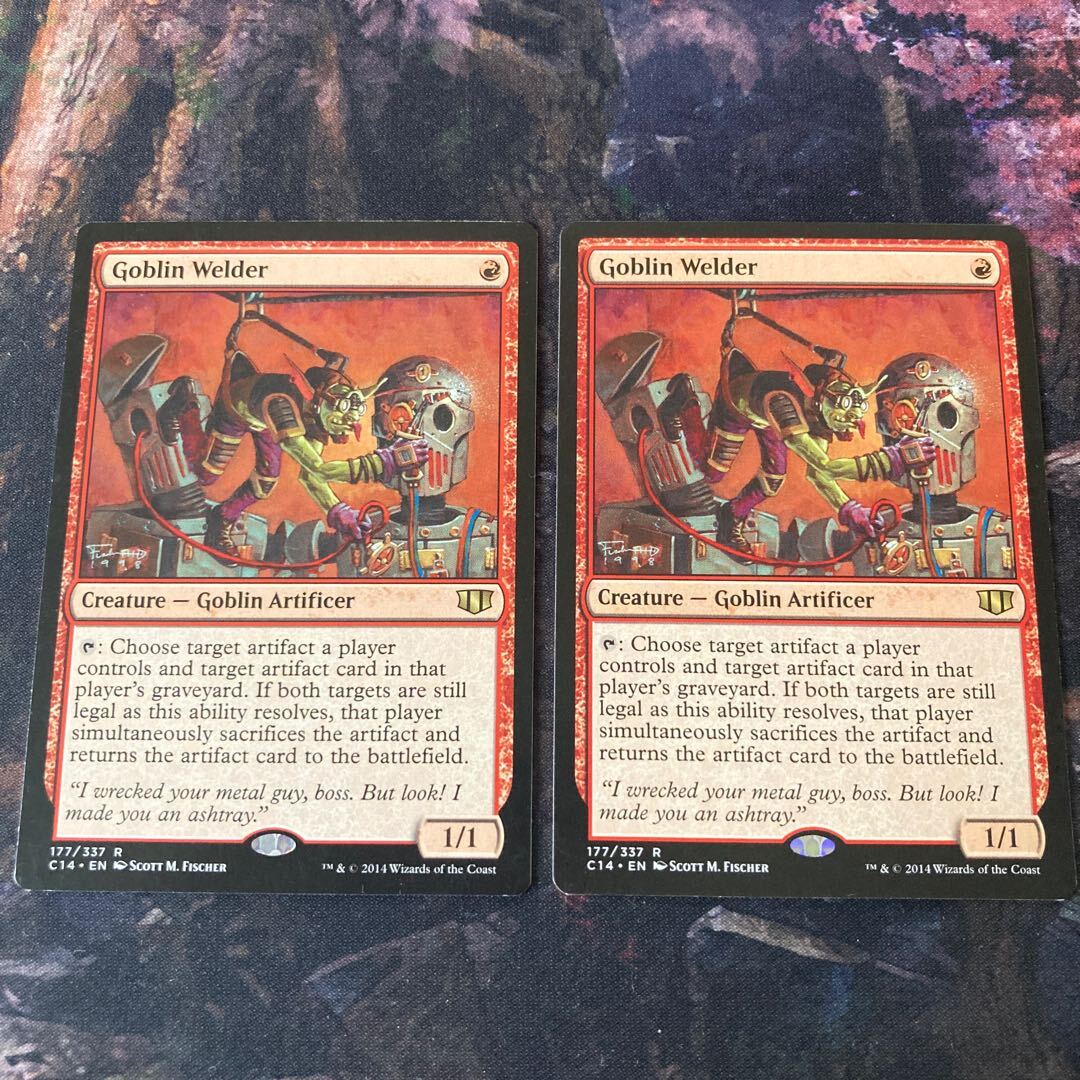 ゴブリンの溶接工