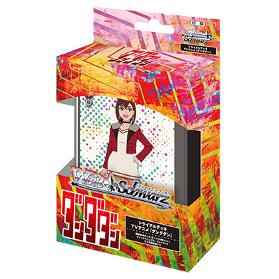 Trial Deck TV Anime『Dan Da Dan』 Unopened Box