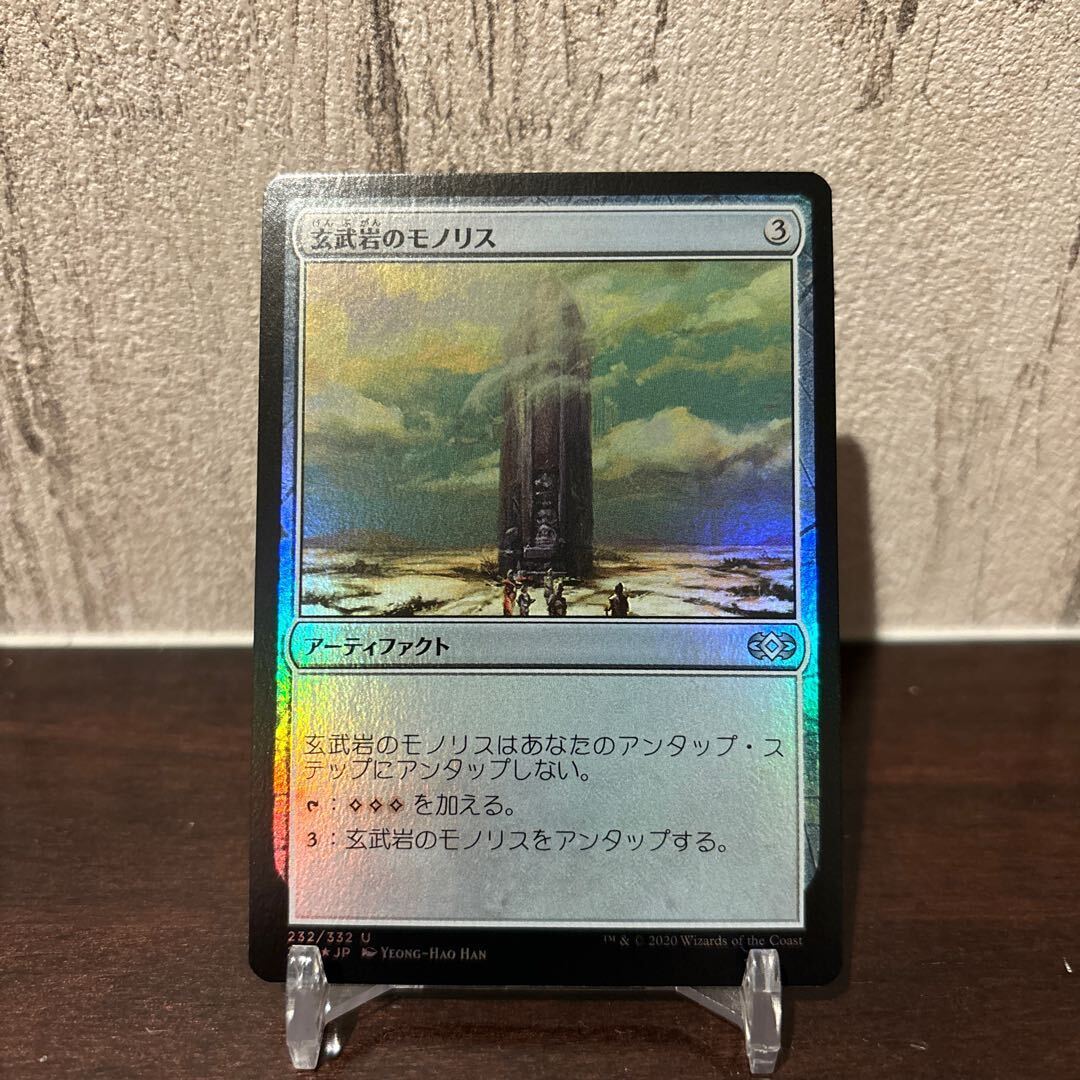 玄武岩のモノリス