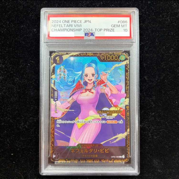 【PSA10】NEFELTARI VIVI (Champion Ship2024/CS2024)(parallel) R