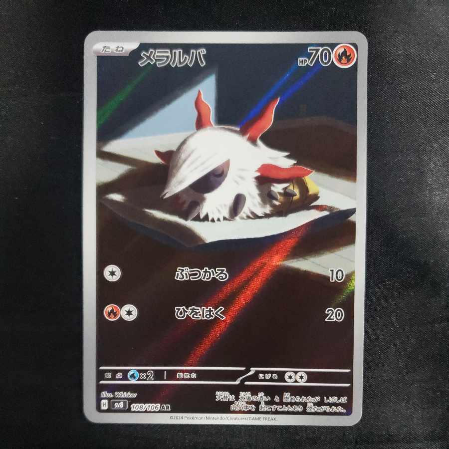 エアリスの魔法「ケアルガ」4枚セット　foil 値段交渉可能 買取相場】-MtG-(日)エアリス・ゲインズブール / Aerith