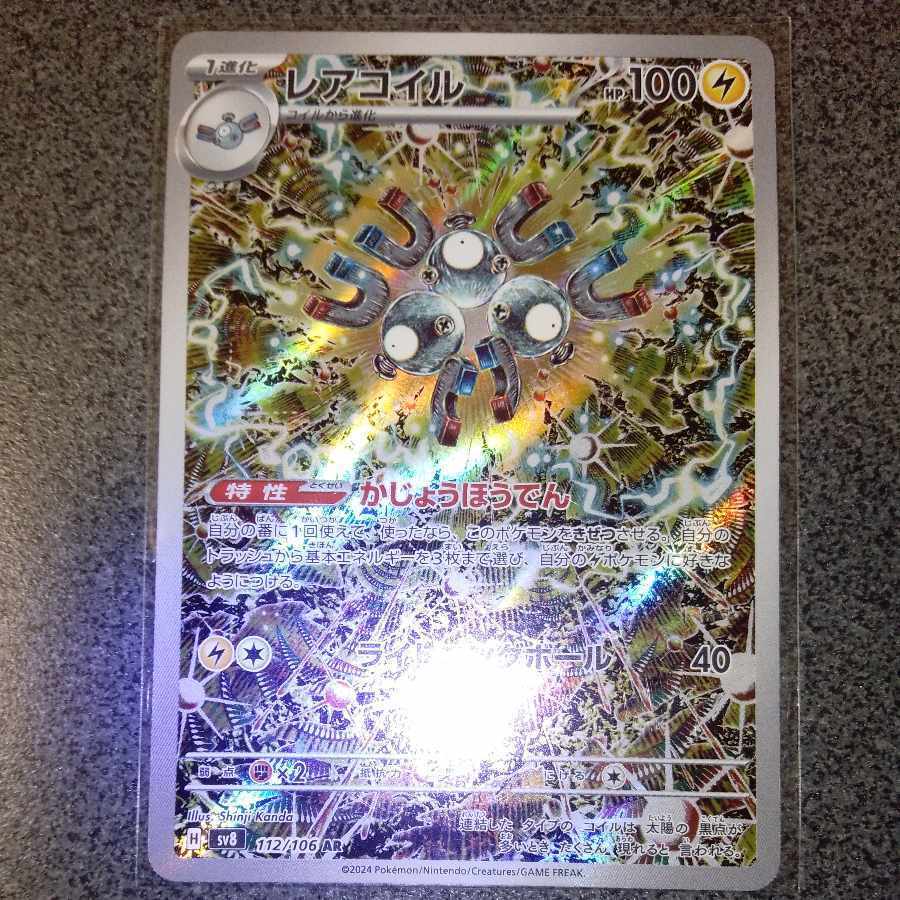 センコークーラ格闘タイプのPSA10❗️ PSA」の激安通販 | magi