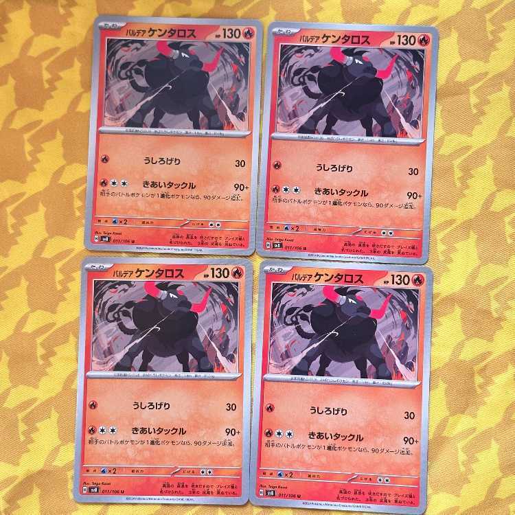 PSA10 ケンタロス 20th 世界3枚 PSA10 ケンタロス 20th 世界3枚 PSA10 ケンタロス 20th 世界3枚