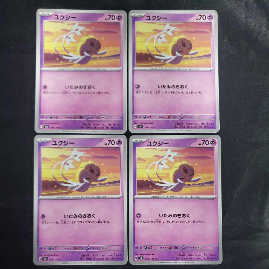 超電ブレイカー」の激安通販 | magi